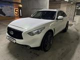 Infiniti QX70 2014 года за 11 900 000 тг. в Шымкент – фото 4