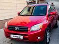 Toyota RAV4 2006 годаүшін6 100 000 тг. в Алматы