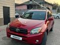 Toyota RAV4 2006 годаүшін6 100 000 тг. в Алматы – фото 12