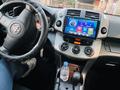 Toyota RAV4 2006 годаүшін6 100 000 тг. в Алматы – фото 22
