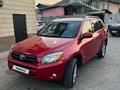 Toyota RAV4 2006 годаүшін6 100 000 тг. в Алматы – фото 29