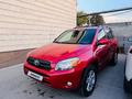 Toyota RAV4 2006 годаүшін6 100 000 тг. в Алматы – фото 4
