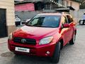 Toyota RAV4 2006 годаүшін6 100 000 тг. в Алматы – фото 8
