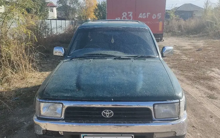 Toyota Hilux Surf 1994 года за 2 300 000 тг. в Алматы