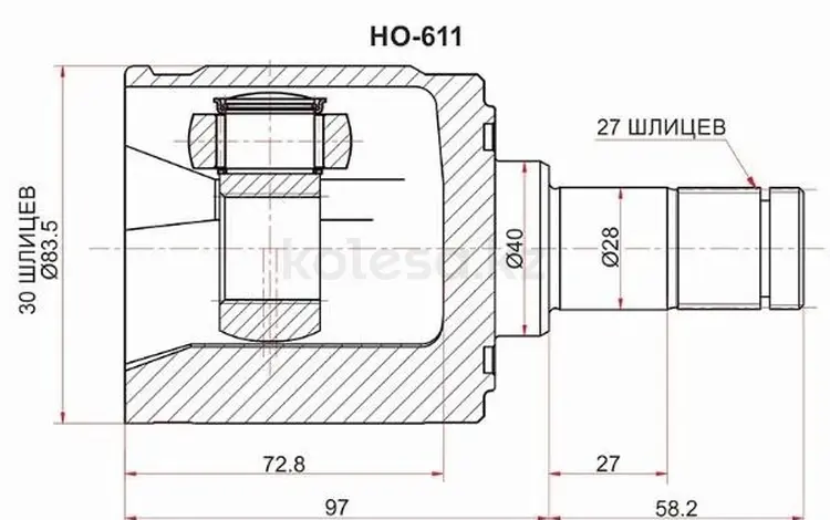 Шрус внутренний правыйүшін12 100 тг. в Павлодар