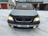 Opel Zafira 2002 годаүшін4 000 000 тг. в Караганда