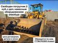Lovol  FL936H 2024 года за 14 500 000 тг. в Караганда – фото 5