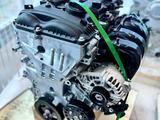 Двигатель новый G4NA Hyundai Tucson 2.0 в сборе G4FC G4FG G4KD G4KE G4KJfor1 150 000 тг. в Астана – фото 3