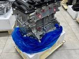 Двигатель новый G4NA Hyundai Tucson 2.0 G4FC G4FG G4KD G4KE G4KJ G4LC G4KH за 600 000 тг. в Астана – фото 2