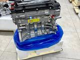 Двигатель новый G4NA Hyundai Tucson 2.0 G4FC G4FG G4KD G4KE G4KJ G4LC G4KH за 600 000 тг. в Астана – фото 3