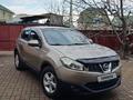 Nissan Qashqai 2013 года за 5 200 000 тг. в Алматы