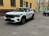 Kia Seltos 2023 года за 9 800 000 тг. в Алматы