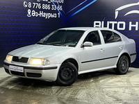 Skoda Octavia 2008 годаүшін3 100 000 тг. в Актобе