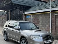 Subaru Forester 2006 годаүшін5 500 000 тг. в Шымкент