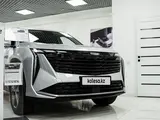 Geely Atlas Comfort 2023 годаүшін11 690 000 тг. в Алматы