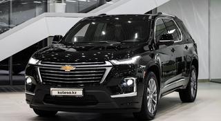 Chevrolet Traverse Premier 2024 года за 24 490 000 тг. в Жетысай