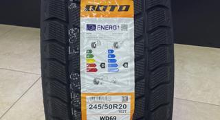 245/50R20 BOTO WD69 за 41 000 тг. в Алматы