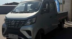 Changan  SC1030/1040 2025 года за 8 000 000 тг. в Алматы – фото 2