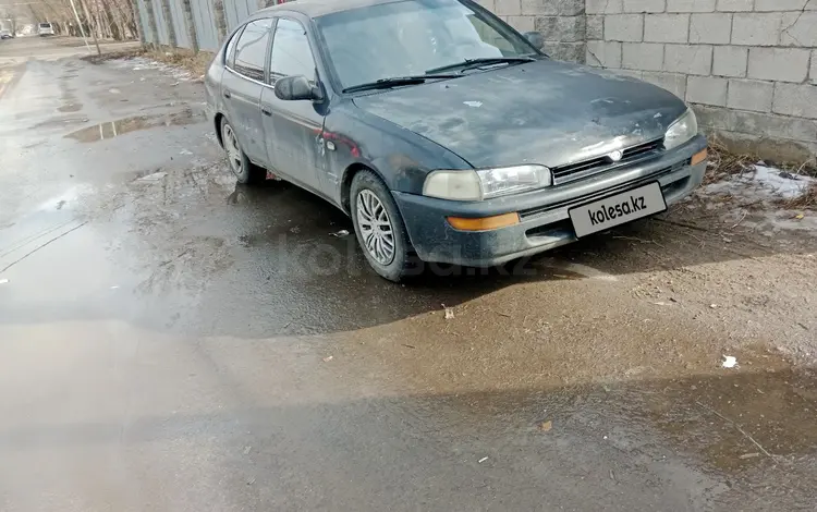 Toyota Corolla 1993 годаүшін600 000 тг. в Алматы