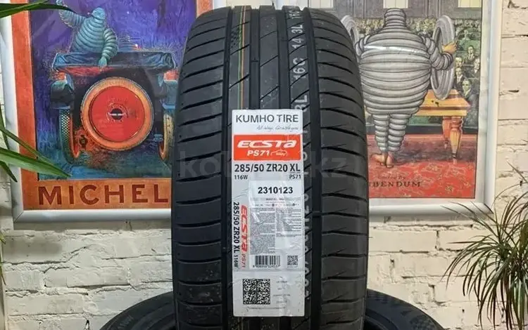 Kumho Ecsta PS71 285/50 R20 Летние шины разно размерныеүшін420 000 тг. в Астана