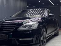 Mercedes-Benz S 500 2009 годаүшін15 000 000 тг. в Шымкент