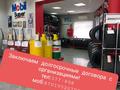 Автосервис Автомаркет Эклипс в Астана – фото 2