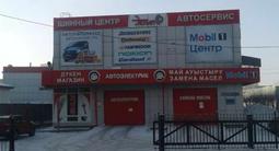 Автосервис Автомаркет Эклипс в Астана – фото 3