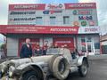 Автосервис Автомаркет Эклипс в Астана