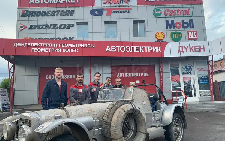 Автосервис Автомаркет Эклипс в Астана