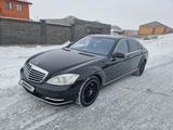 Mercedes-Benz S 500 2007 годаүшін7 800 000 тг. в Астана