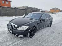 Mercedes-Benz S 500 2007 годаүшін6 999 999 тг. в Астана