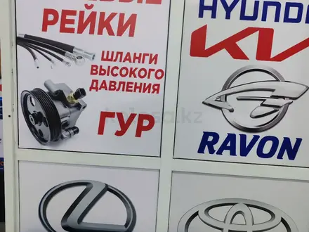 Рулевая рейка за 45 000 тг. в Астана