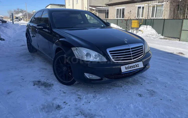 Mercedes-Benz S 350 2007 годаfor6 700 000 тг. в Талдыкорган