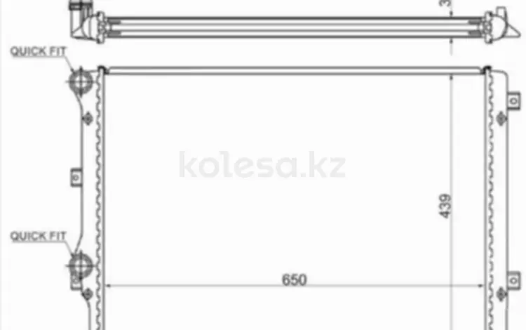 Радиаторүшін34 300 тг. в Алматы