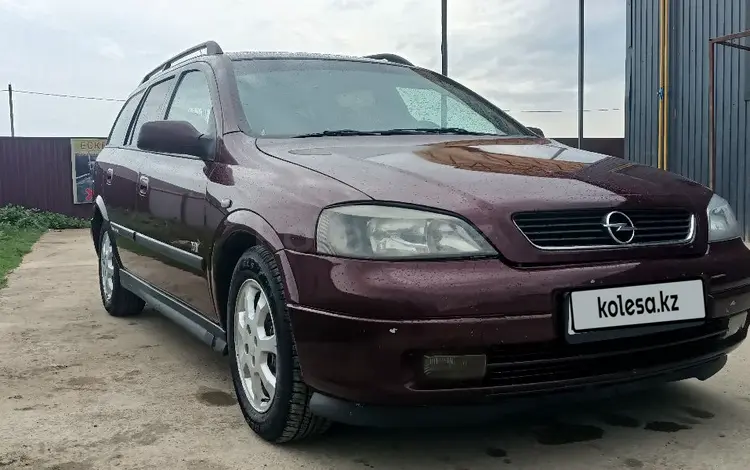 Opel Astra 2002 годаүшін2 600 000 тг. в Атырау
