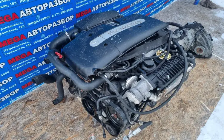 Двигатель ОМ612 за 123 000 тг. в Петропавловск