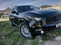 Infiniti FX35 2008 годаүшін11 700 000 тг. в Шымкент – фото 60