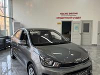 Kia Soluto Prestige 2026 года за 7 290 000 тг. в Алматы
