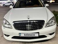 Mercedes-Benz S 500 2008 года за 8 400 000 тг. в Шымкент