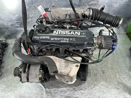 Привозной двигатель CA20 2.0L трамб.2WD за 450 000 тг. в Астана
