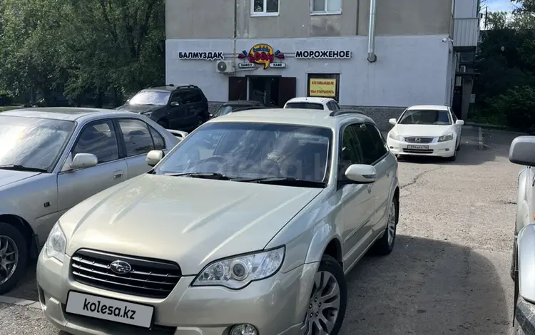 Subaru Outback 2006 годаүшін5 200 000 тг. в Усть-Каменогорск