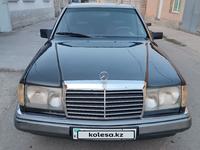 Mercedes-Benz E 230 1992 годаүшін1 500 000 тг. в Шымкент