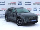 Hyundai Tucson Travel 2.0 AT 4WD 2023 года за 13 190 000 тг. в Костанай – фото 3