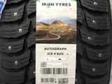 Ikon Autograph Ice 9 235/50 R20 пер 255/45 R20 задүшін125 000 тг. в Алматы
