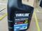 Масло YAMALUBE YAMAHA 2 за 72 000 тг. в Алматы