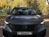 GAC GS3 2025 года за 8 300 000 тг. в Алматы