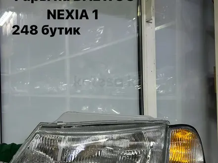 Фары на DAEWOO NEXIA 1 за 100 тг. в Актобе