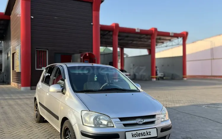 Hyundai Getz 2005 года за 2 600 000 тг. в Алматы