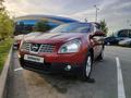 Nissan Qashqai 2008 года за 4 500 000 тг. в Алматы – фото 13