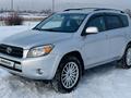 Toyota RAV4 2007 года за 7 850 000 тг. в Алматы